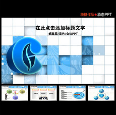 吸烟ppt背景_吸烟ppt背景模板下载_吸烟ppt背