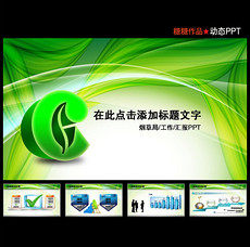 吸烟ppt背景_吸烟ppt背景模板下载_吸烟ppt背