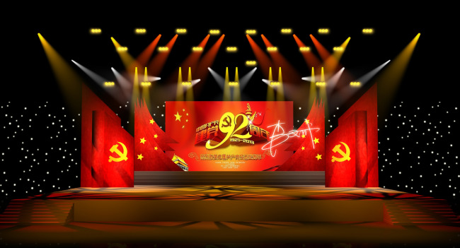 原创建党92周年舞台舞美设计效果图