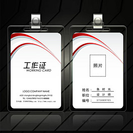 (jin)lC