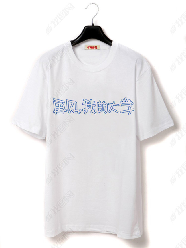 T恤设计图案毕业季图片下载AI素材-文化艺术图案
