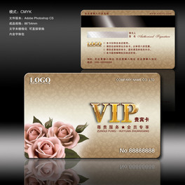 l(f)VIP(hu)T