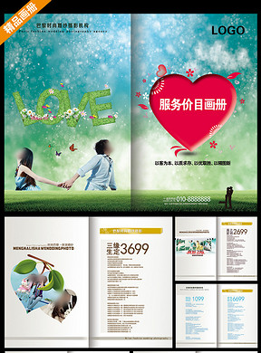 婚纱照套餐价目表_螺蛳粉套餐价目表(3)