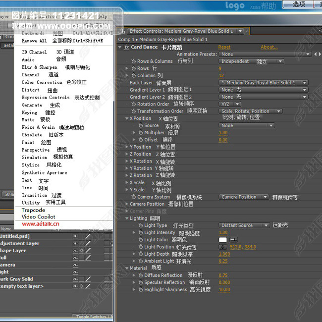AE中文翻译助手(flash编译的软件)