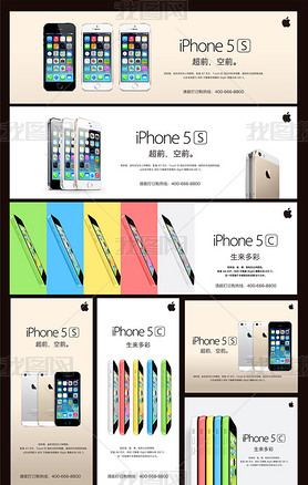 ƻiPhone5Sɫͨú7