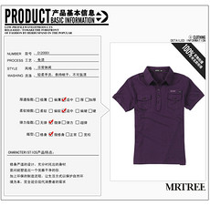 淘宝衣服尺寸素材_淘宝衣服尺寸模板下载_淘