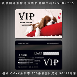 ﹷVIP