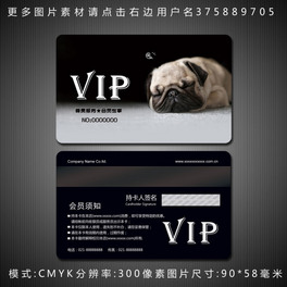 VIP