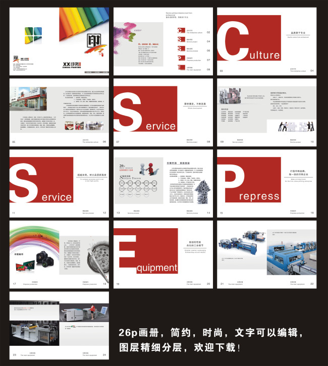 多宝体育- 多宝体育官方网站- 多宝体育APP下载 DUOBAO SPORTS消费舆警指数｜认养一头牛广告被指“嘲讽打工人”品牌营销如何把握“冒犯的尺度”