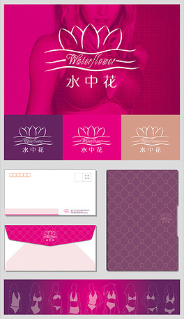 内衣vi设计(3)