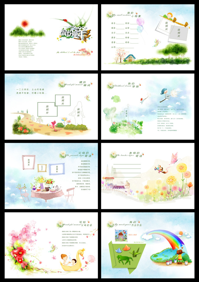 济南实力画册设计公司推荐榜 专业甄选