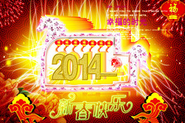 2014R󼪈DƬ