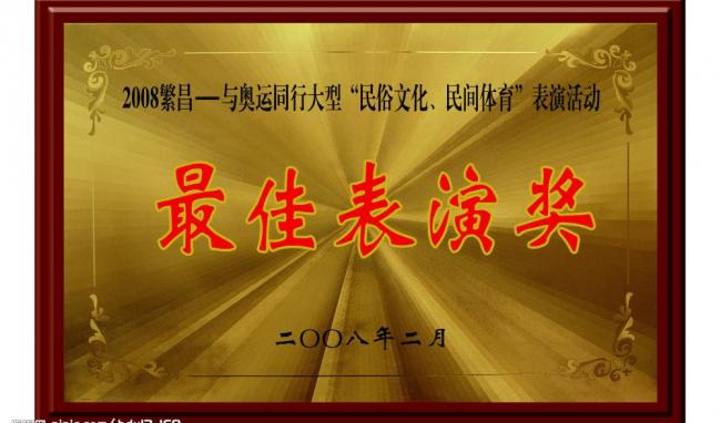 镭射奖牌图片模板下载(图片编号:11364656)_其