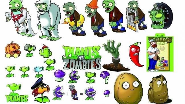 植物大战僵尸分层素材图片模板下载(图片编号