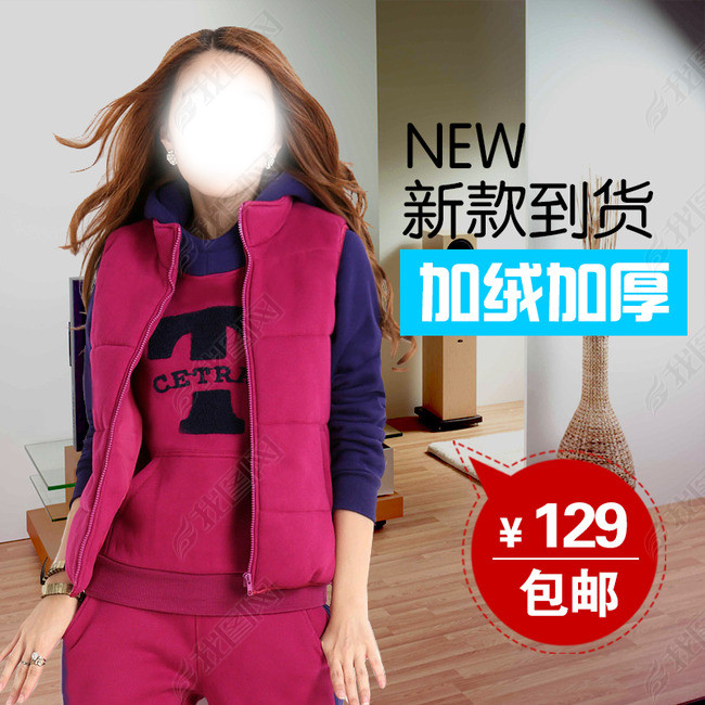 淘宝卫衣直通车促销主图模板女装直通车主图(