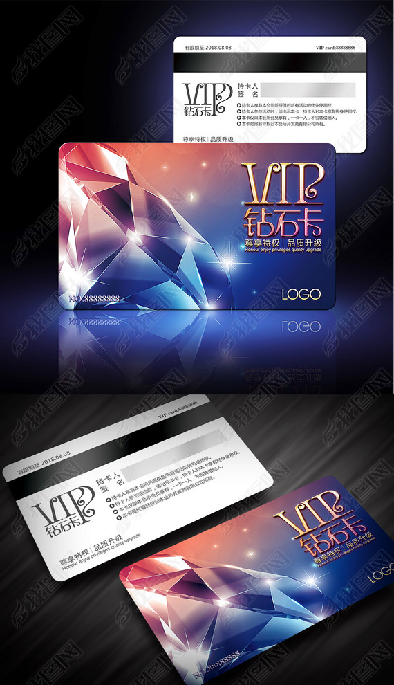 ʯVIP