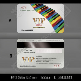 eʘTMVIP
