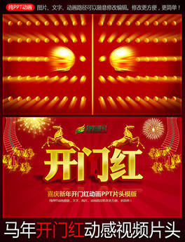2014R_TӮpptģOӋd