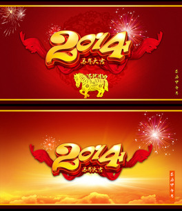 2014RPSD֌