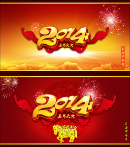 2014R󼪈DƬ