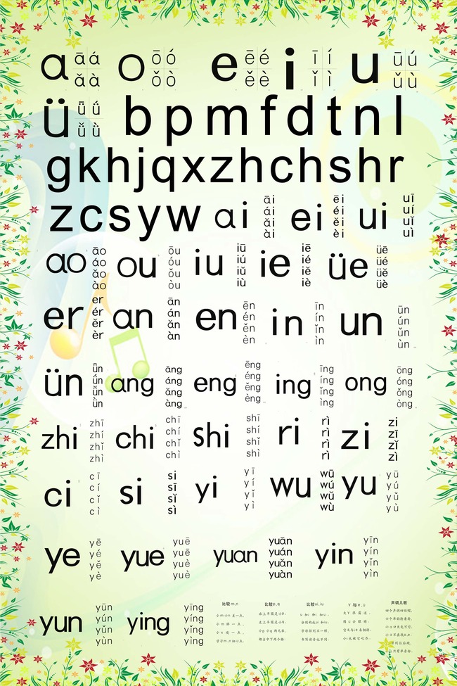 《钦州市重污染气候应急预案》解读