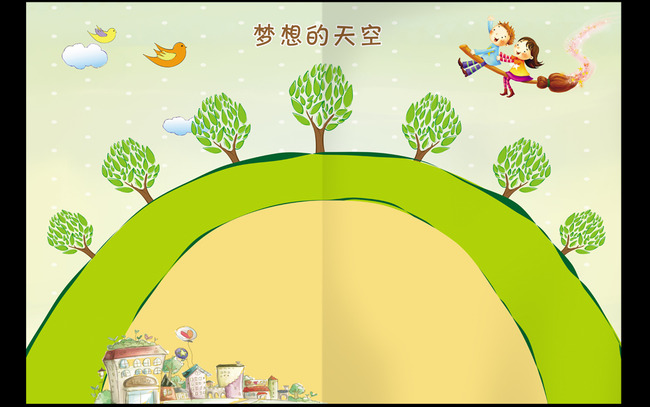 【本作品下载内容为:"卡通幼儿园成长手册成长档案纪念册"模板,其他内容仅为参考,如需印刷成实物请先认真校稿,避免造成不必要的经济损失。】 【声明】未经权利人许可,任何人不得随意使用本网站的原创作品(含预览图),否则将按照我国著作权法的相关规定被要求承担最高达50万元人民币的赔偿责任。