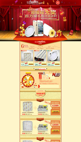 教学信息管理系统界面设计登陆界面