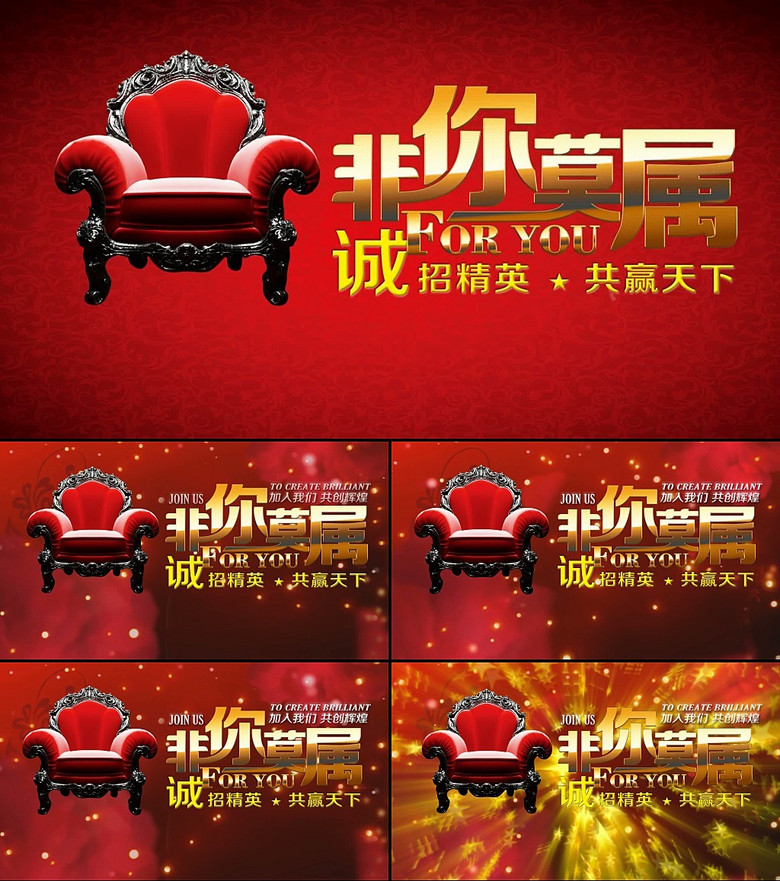 招聘视频_这家企业的走心招聘视频火了 无数网友留言求加入(2)