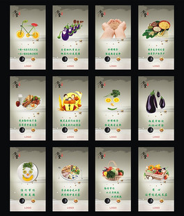 蔬菜公益标语设计_蔬菜公益标语大全