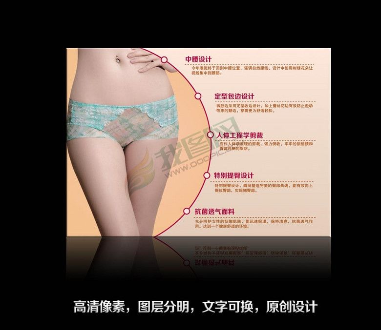 情人节内衣活动_情人节活动图片