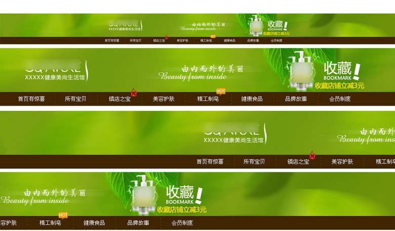 化妆品招聘网_化妆品销售 化妆品销售招聘信息(4)