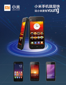 小米手机官方淘宝网店微信授权证书