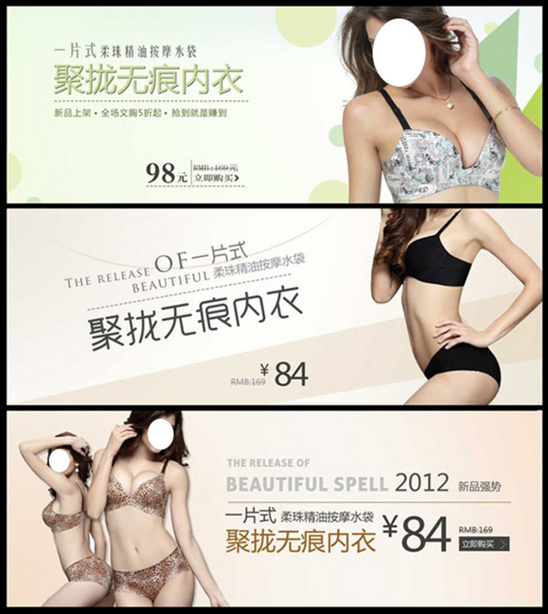 内衣店公告_内衣店装修效果图(3)