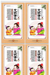 什么样的校园成语_成语故事简笔画(3)