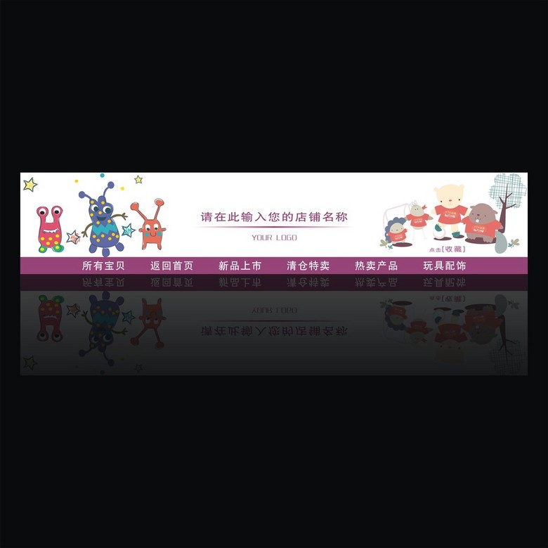 童装招聘_童装招聘图片(5)