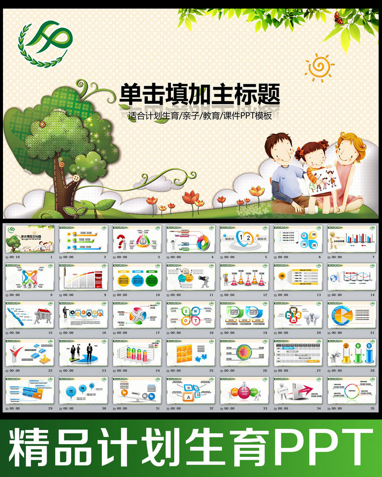 人口计生财务自查报告_2015县人口计生委依法行政自查报告(2)