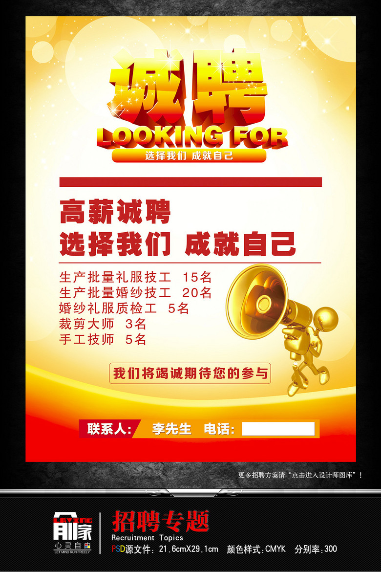 酒店集团招聘_恒大酒店集团招聘职位