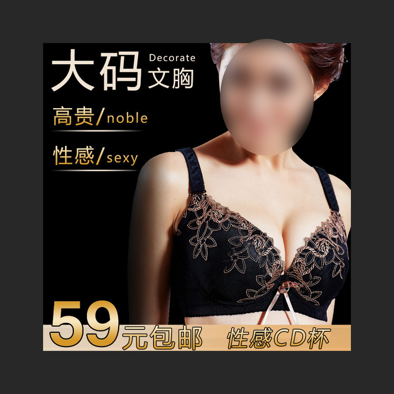如何推销内衣_如何推销自己的产品