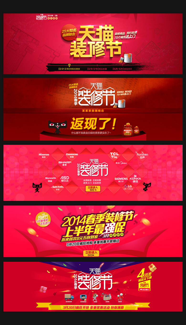 网店招聘_网店 旺铺店招设计 网店招牌 动态店招 图片设计(3)