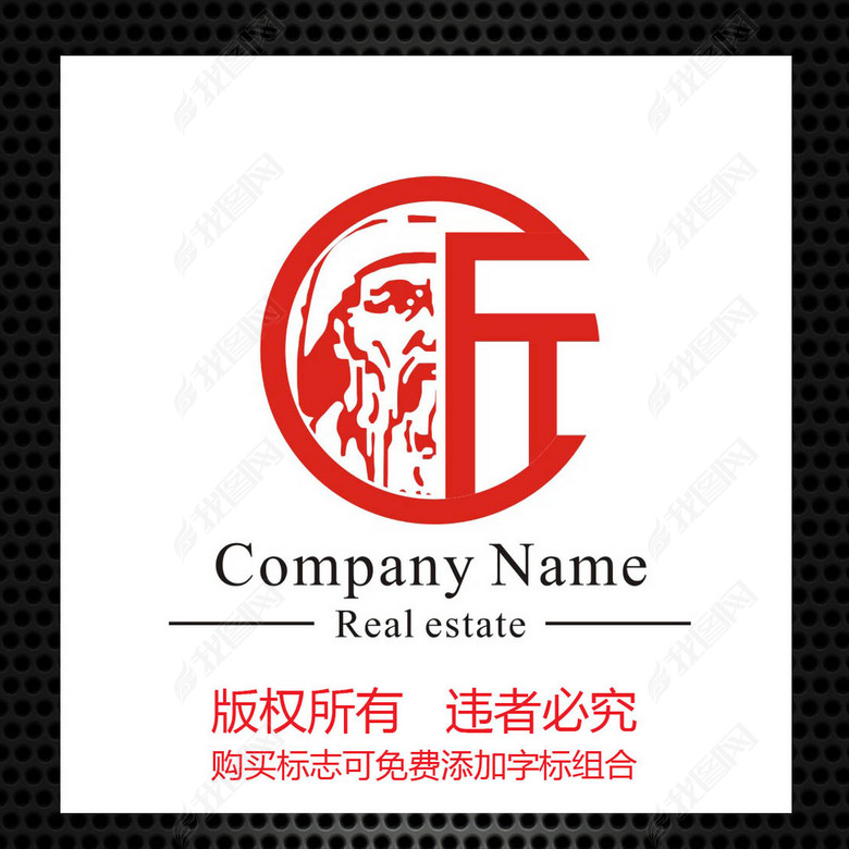 老人匠字组合标志设计模板下载(图片编号:118