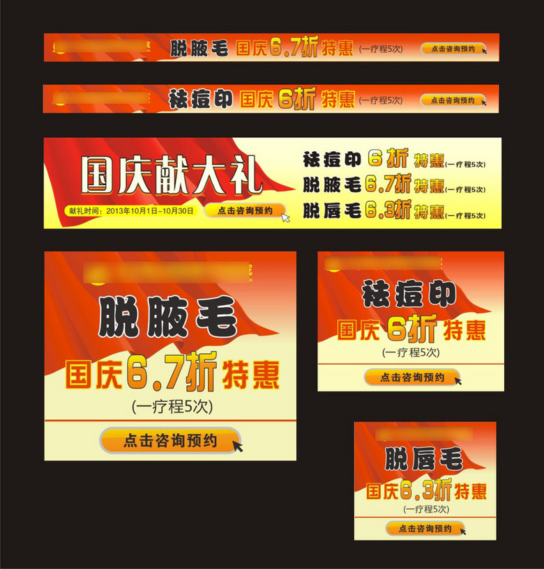 模店招聘_模型店招图片(2)