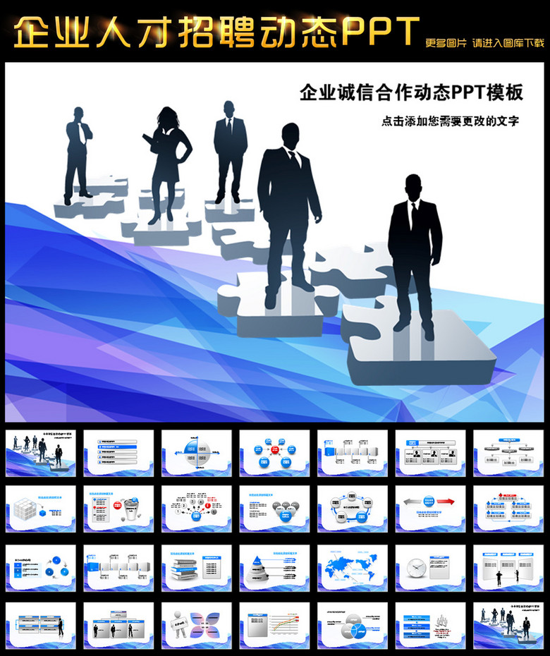 私人招聘网_名企招聘 个人求职 兼职创业信息(4)