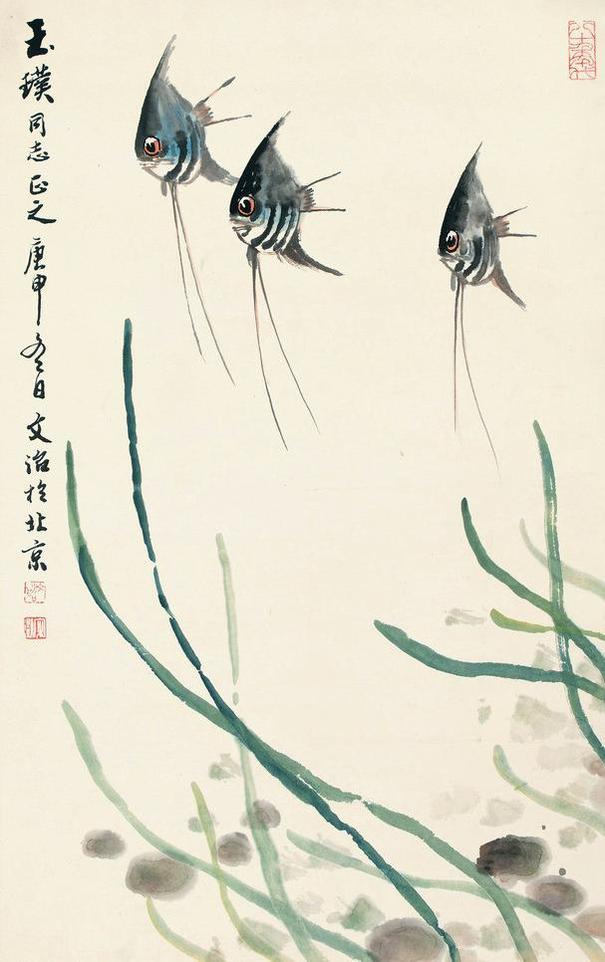 燕鱼图片模板下载(图片编号:11871480)_文化艺