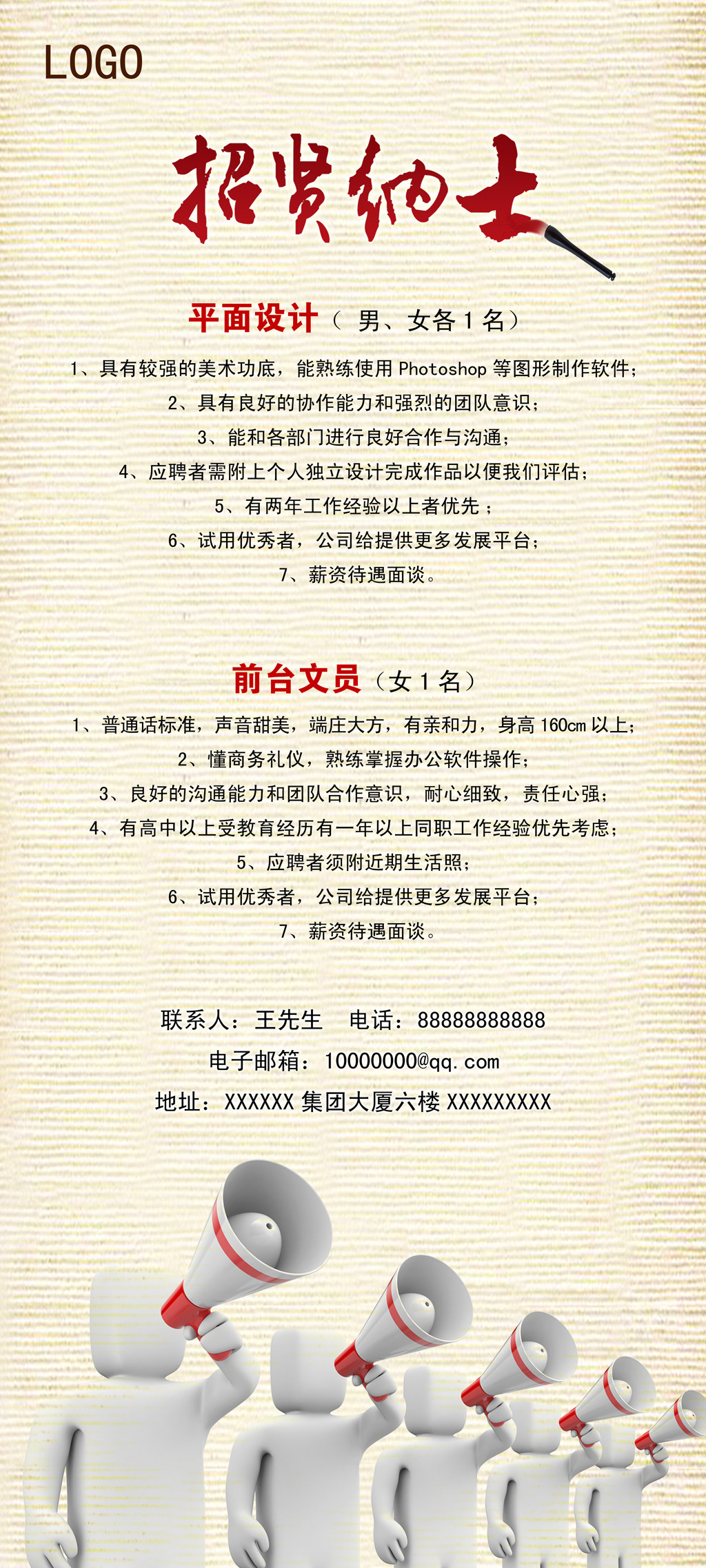 AG尊龙凯时- 尊龙凯时官方网站- 尊龙凯时APP下载广告设计必备证书概览：你需要