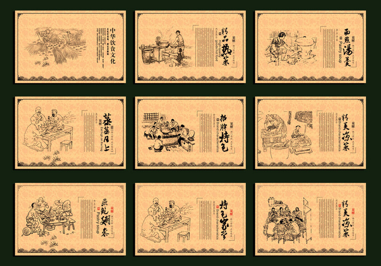 简谱海报_儿歌简谱