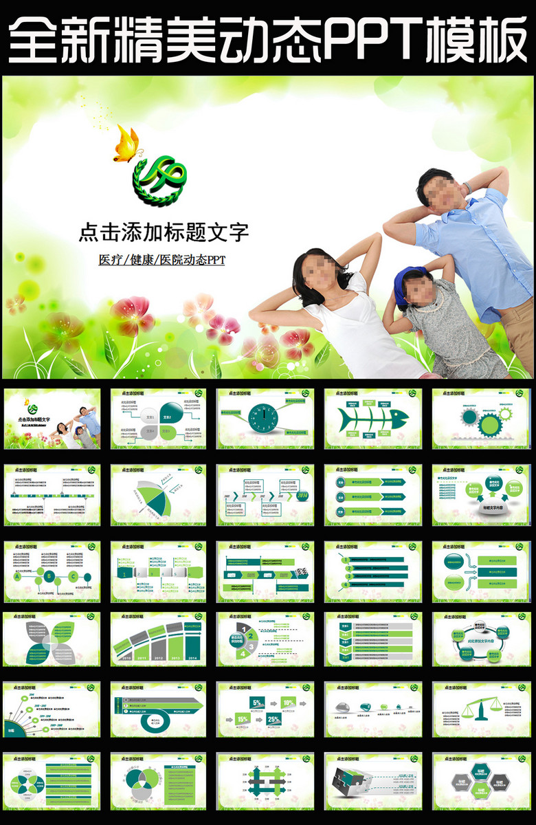 儿童人口普查宣传片_人口普查儿童绘画作品(2)