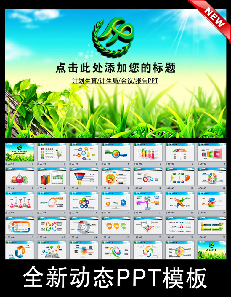 人口计生财务自查报告_2015县人口计生委依法行政自查报告