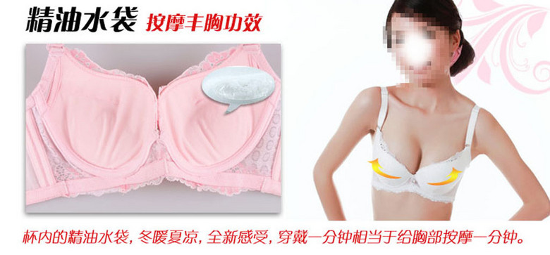 淘宝内衣晒图_淘宝透明内衣买家晒图