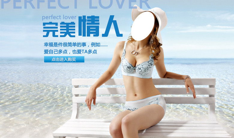 淘宝女装内衣_淘宝女装店铺头像图片(2)