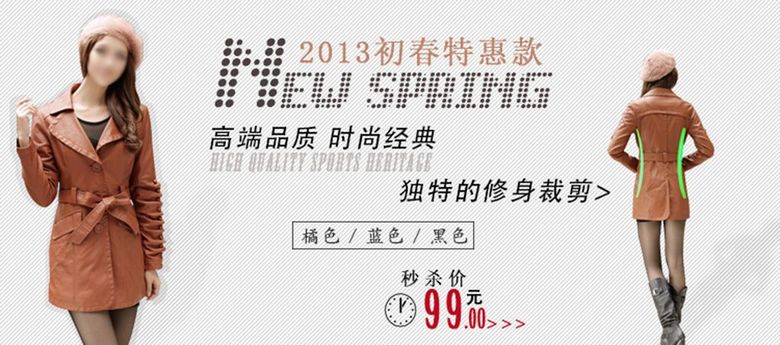 风衣网址_和平精英黄金风衣图片(2)